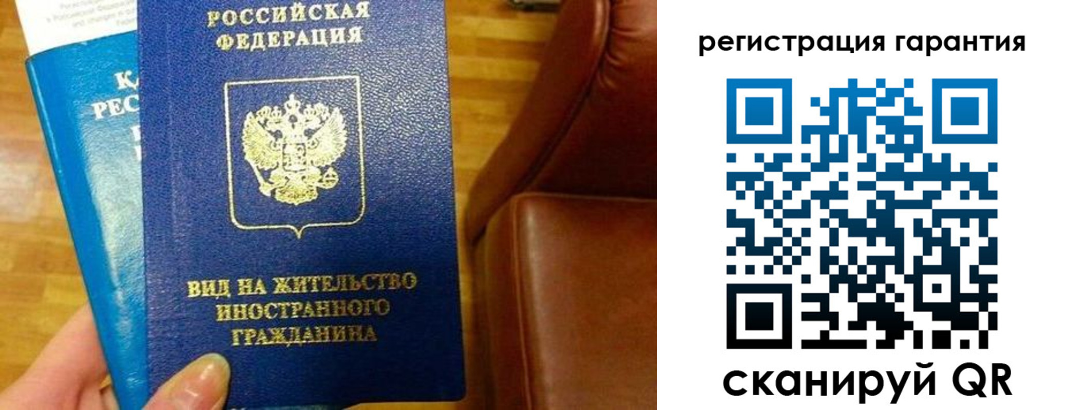 регистрация для дет. сада в Красноярске